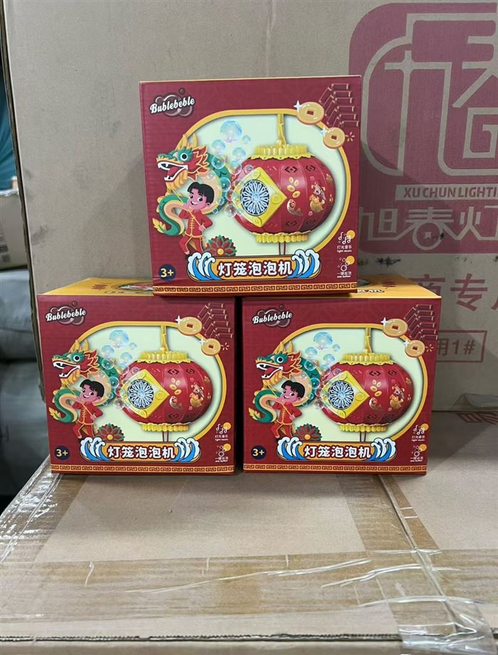 漂亮的灯笼泡泡机到货，独立彩盒包装，质量做工非常好很漂亮，大货原箱原件，几块钱的事