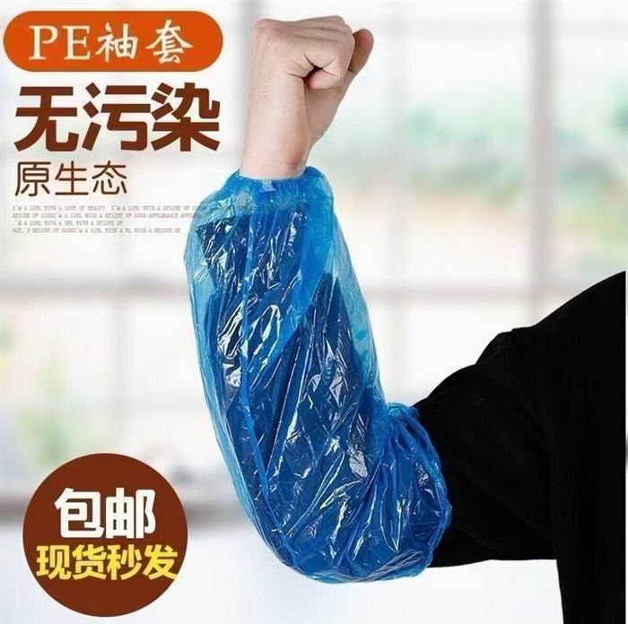 一次性套袖到货20万支，一共100箱，一箱2000支，分分钱的事，原箱原件，给钱就卖，对口拿去赚钱