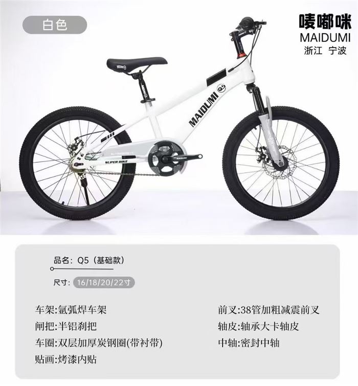 高品质 18，20，22！看配置，烤漆车架！大卡皱皮！38加粗前叉减震！，箱装全新，6个颜色！1xx一台！