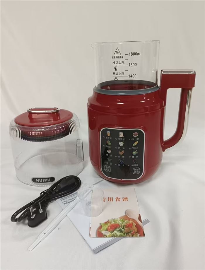 带罩子静音破壁机300多台，低价出，50台起发