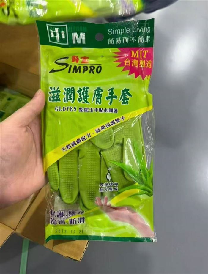 手套5000副， 清货💰1.8