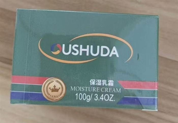 保湿乳霜 有4万瓶， 💰0.25元/瓶