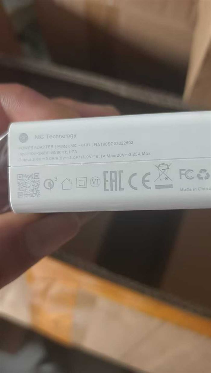 欧规67w 快充有600多个 高品质 价格好