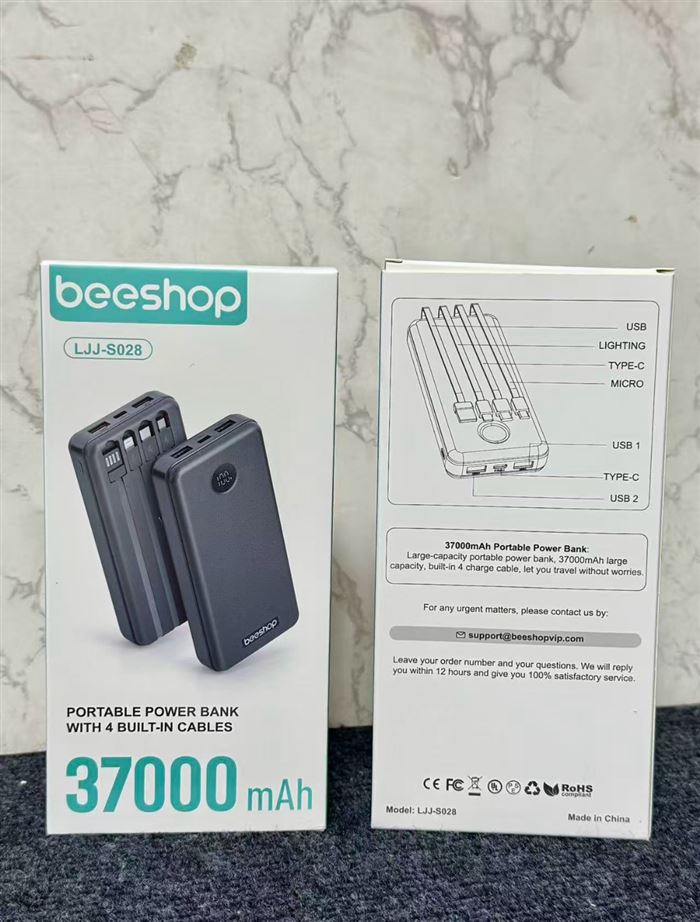 充电宝，足容20000毫安，虚标37000毫安，1500套