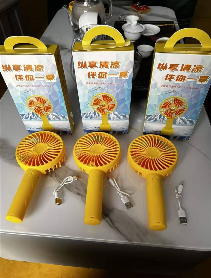 手持风扇1700多个 超低价清！便宜处理