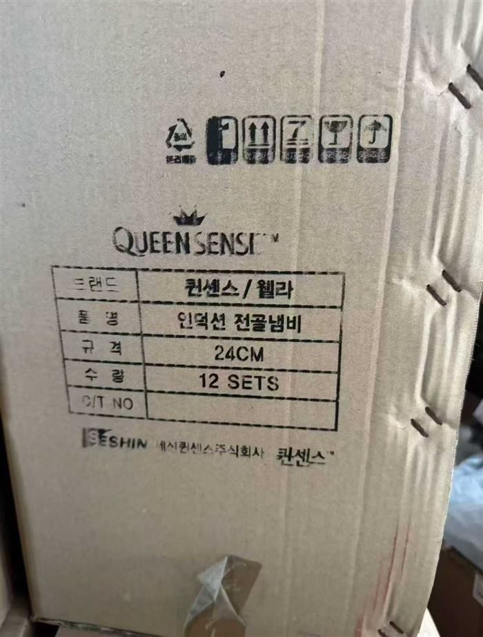 出口韩国品牌24无磁火锅，50件，一件12个，特价15💰