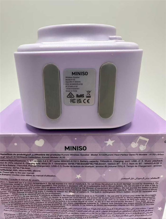 名创优品联名三丽鸥蓝牙音箱，便携式插卡挂绳随身高音质音响到货。 箱装48pcs，数量308pcs