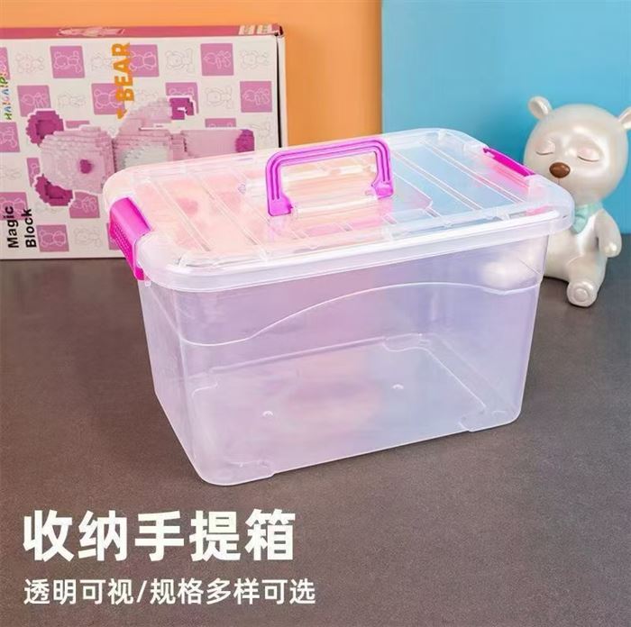 塑料收纳手提箱，明天到仓8000多个，整箱整件，价格便宜
