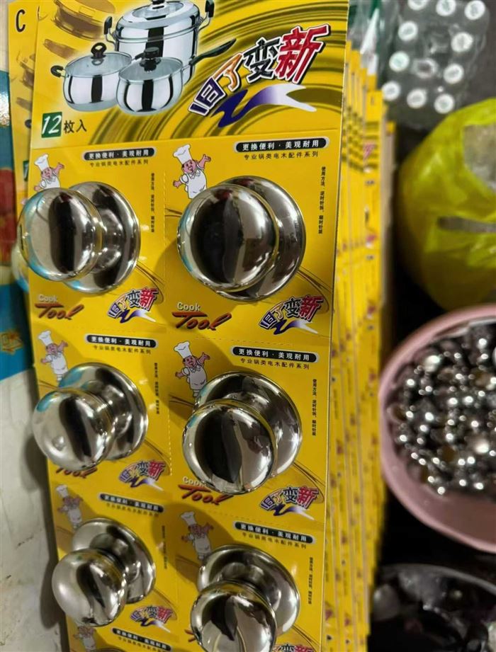 304大钢珠处理10000粒左右。