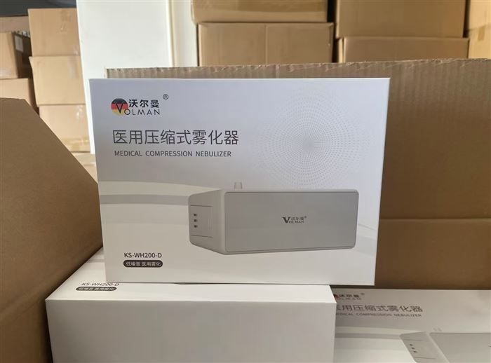 雾化器700套，全部原箱原件