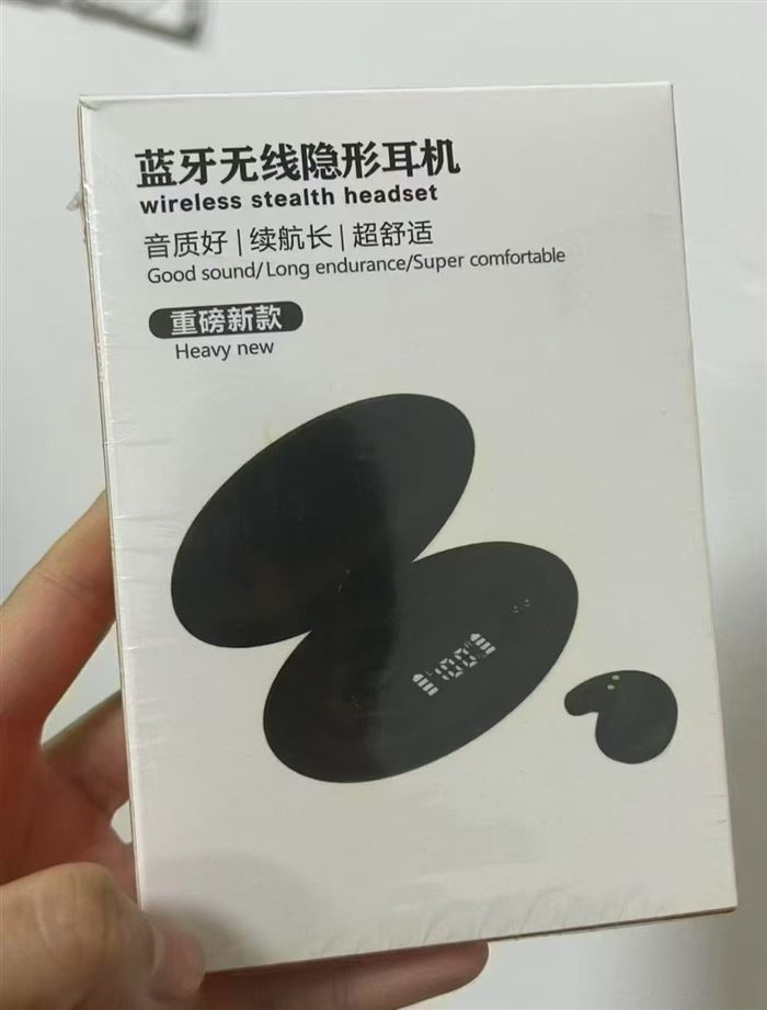 高品质睡眠蓝牙耳机还剩 4200 个 全新原箱，一箱 170 个😍😏