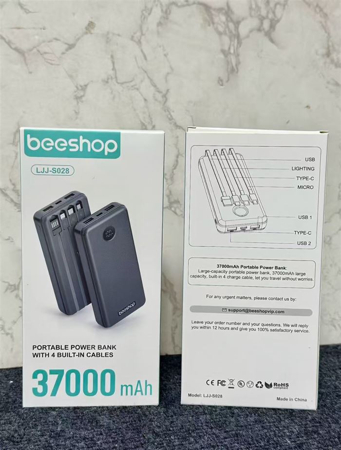 充电宝，足容20000毫安，标37000毫安，1500pcs