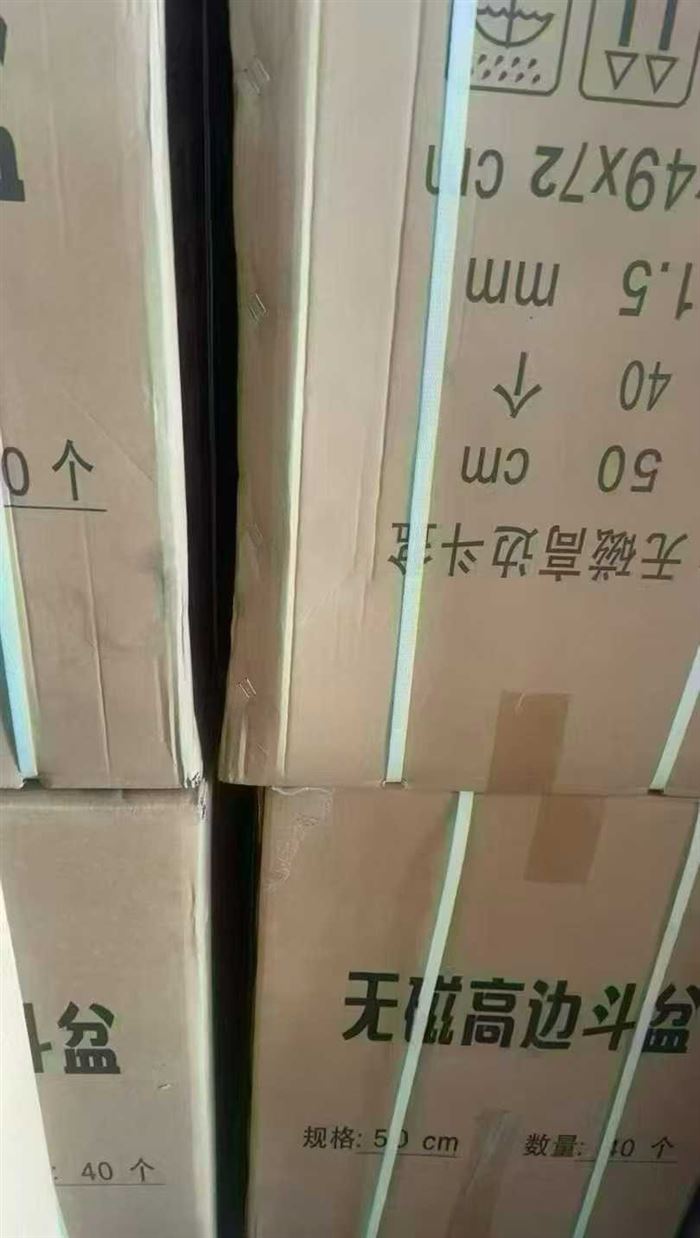 50#无磁特厚斗盆，单个近2斤重，原件处理300件左右，件装40个，懂货对口的速度、25元店超值🔥爆炸款