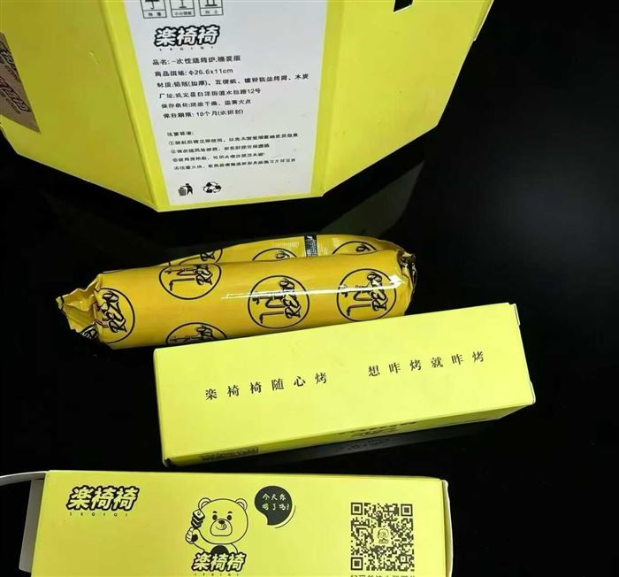 户外烤炉剩余最后几百个，能做的来