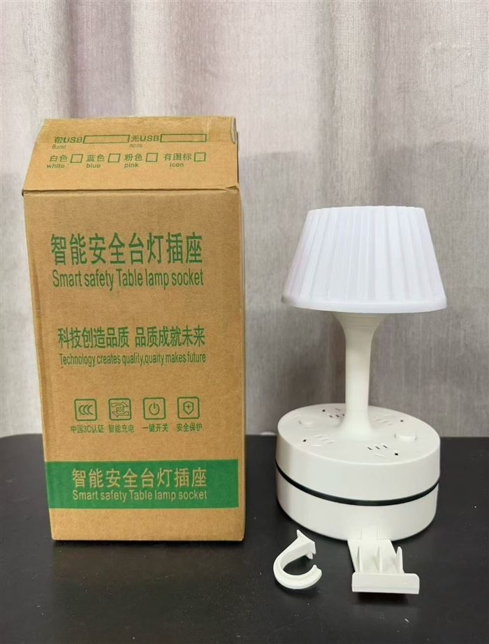 智能安全插座台灯，到货 27000 个 ​带支架，带插座，一箱 30 个，全新