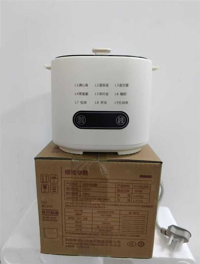 懒人早餐神器，煮蛋、蒸蛋一键搞定，幸福感拉满！169个处理只要1X元 ​ ​给钱💰就出