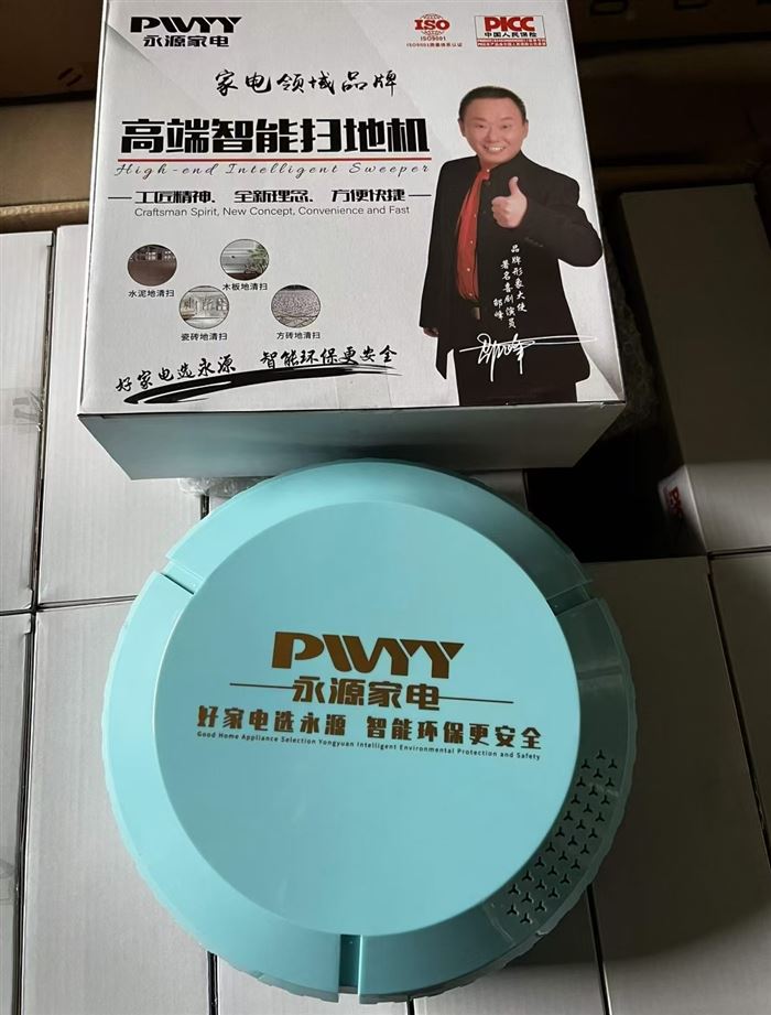 扫地机300个左右 便宜处理