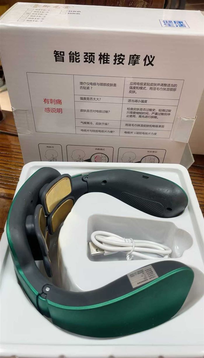 智能颈部按摩仪还有几千个，个位数亏本清