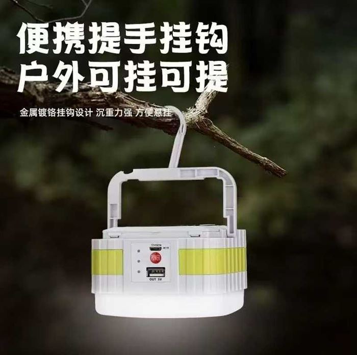 太阳能户外灯，42颗灯珠➕充电宝功能，内置电池，户外灯，还有12000套，要的速度