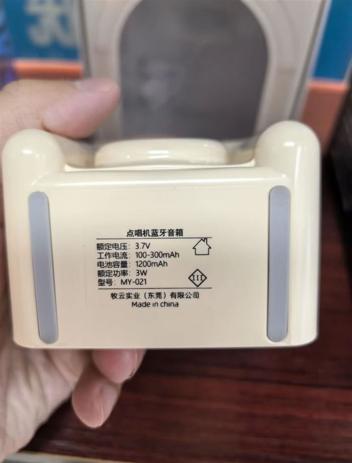 点唱机蓝牙音响 1700个 编号2C71432690856B