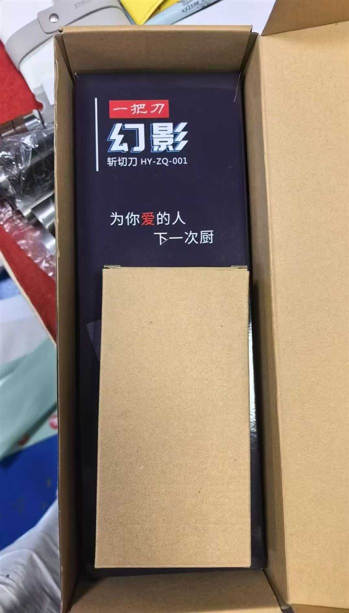 一把好刀，二把瓜刨，带包装，德国1.4116钢斩切刀，处理3000把，懂货的来，不懂货勿扰