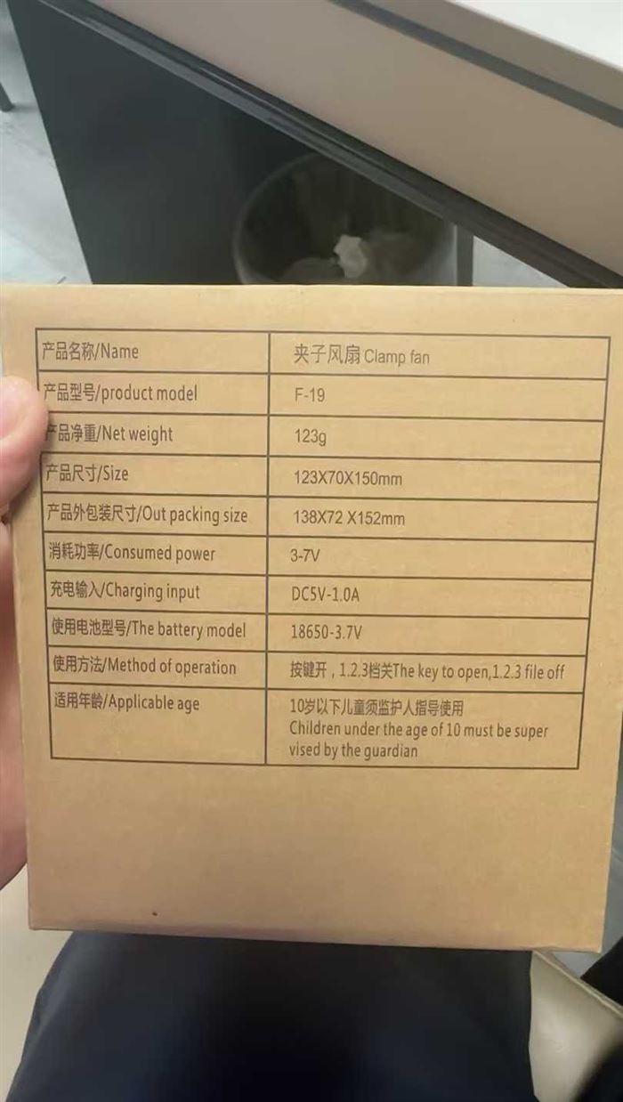 夹子风扇，18650电池，入库12000pcs