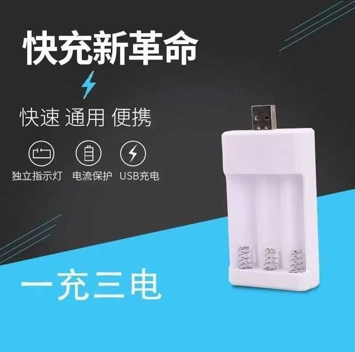 USB充电器40000个 3毛一个