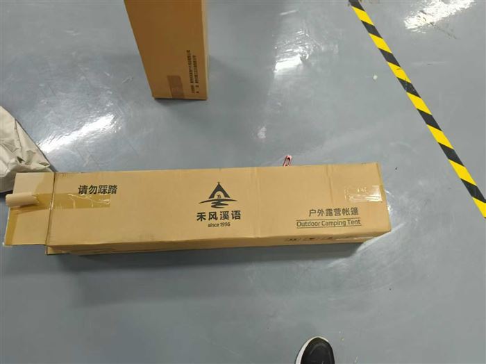 六角帐篷最后500个，2.1×2.4，独立包装，嘎嘎板正