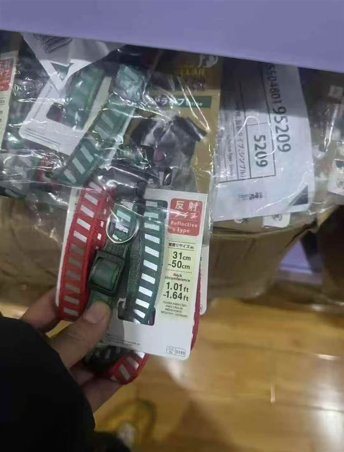 还有2万左右卡宠物绳子 毛毛钱 现货