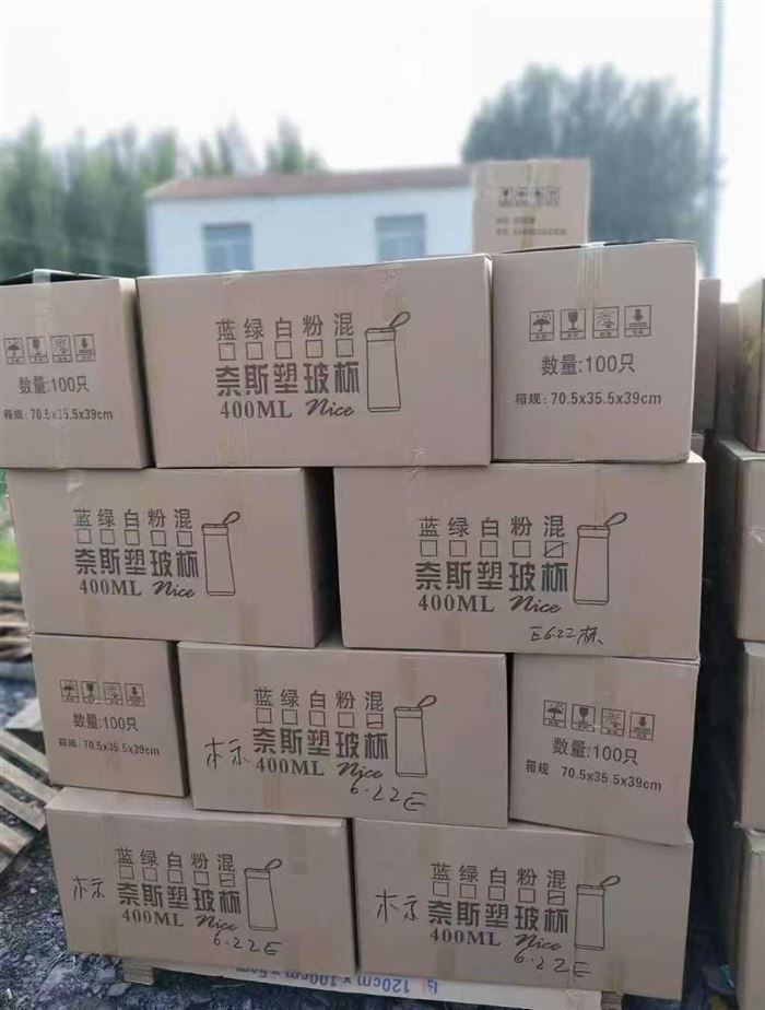 1.5元老外取消订单，急处理20000个杯子 水杯，原箱原件一箱100个1.5元