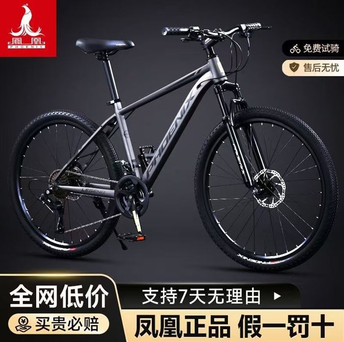 全新正品凤凰4个颜色！2xx一台！30起发，黑色，灰色较多！搭配发！