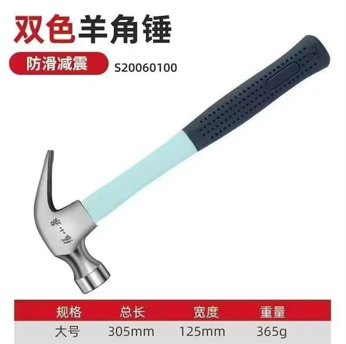 品牌铁锤🔨，418个，特价11💰
