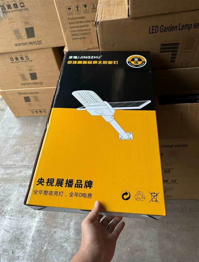 太阳能灯，铝材1345pcs，特价出售