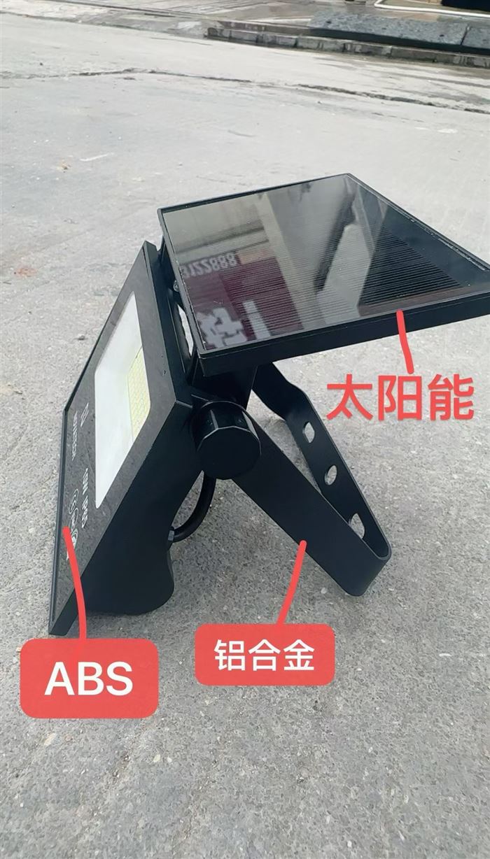 户外感应太阳能灯，人走灯会自动熄灭，内置1200毫安电池，太阳能充电，22000pcs😍😍😏