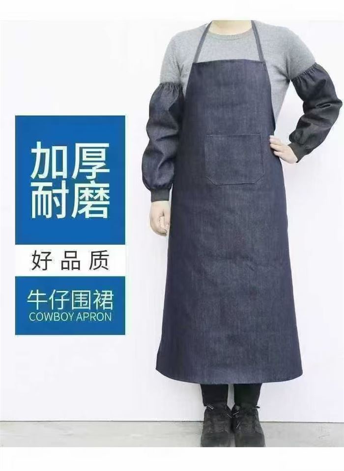 一米2牛仔围裙 5元处理