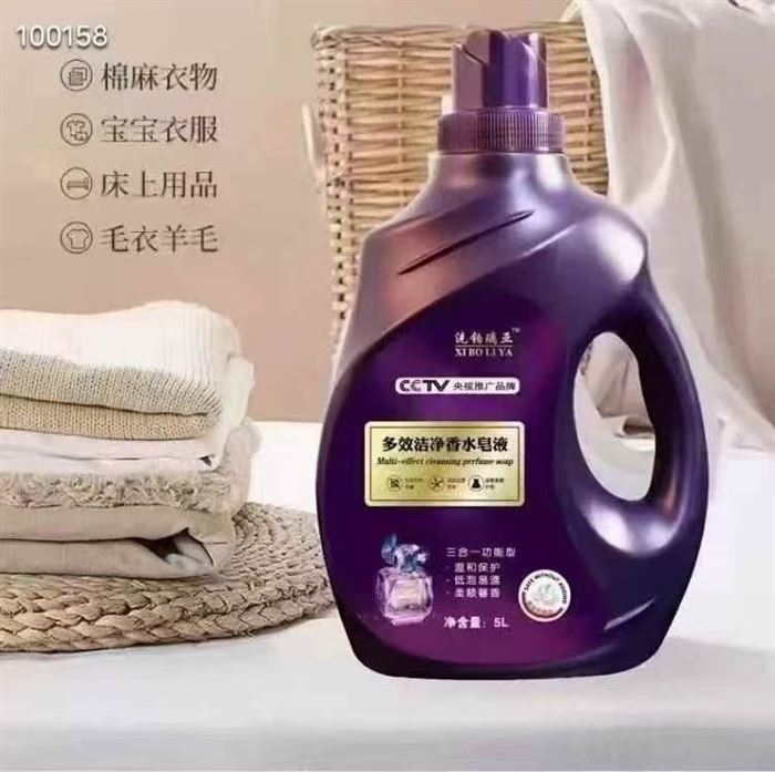 洗铂璃亚5公斤洗衣液 一箱4桶，一瓶9.5元