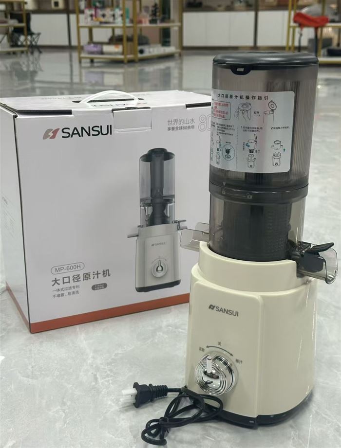三水原汁机500台 现货清仓