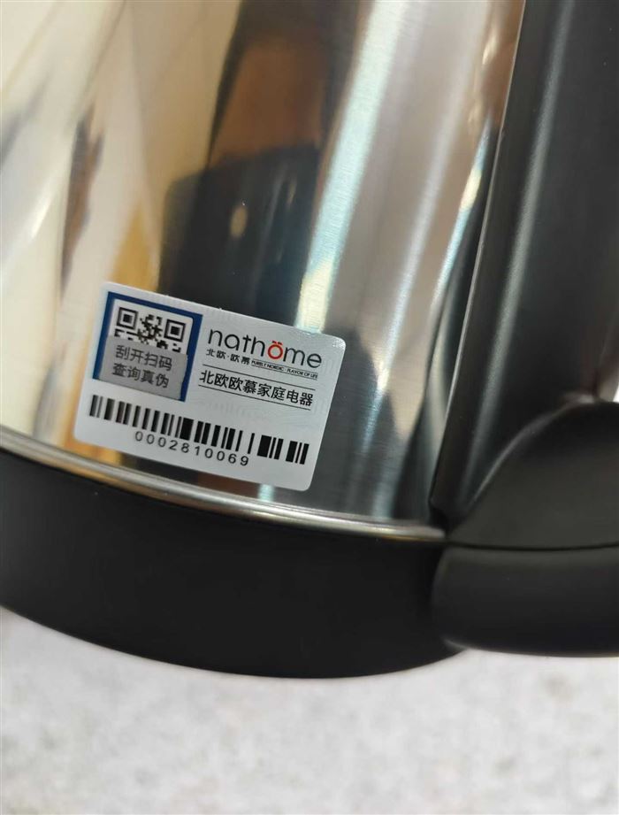 北欧品牌电热水壶 国标正品 ​现货2000pcs