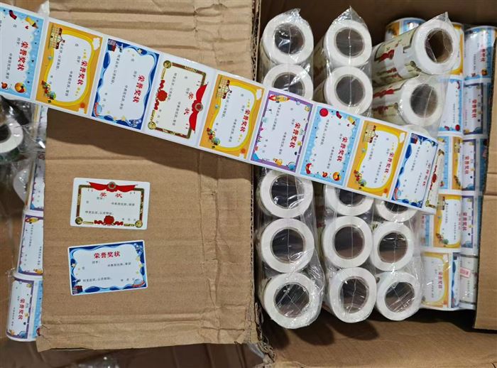 儿童奖状5000卷，一卷150张，几毛钱一卷。