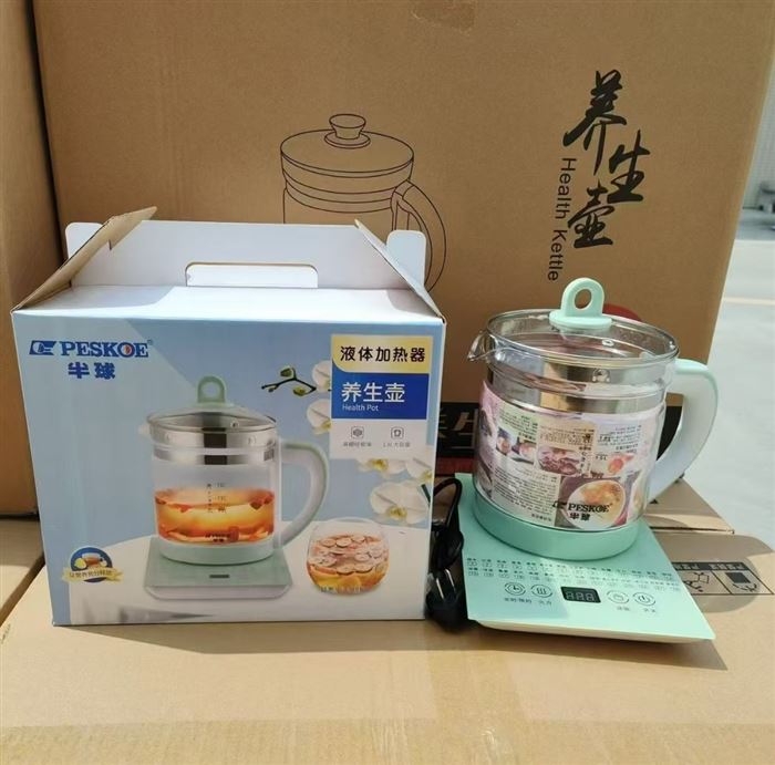 养生壶大量接单中。。。