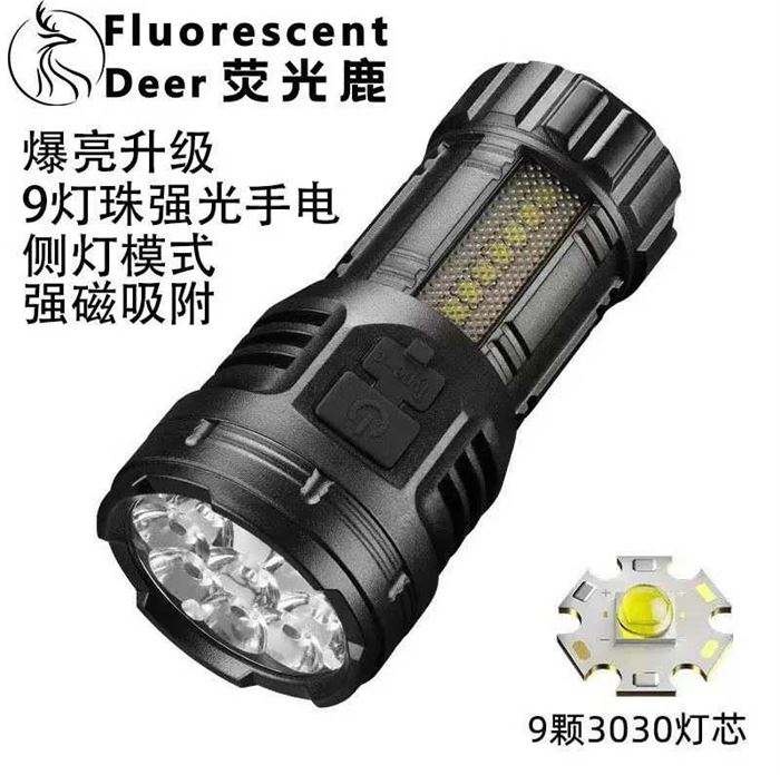 强光手电筒，接受预定，充电款，高品质