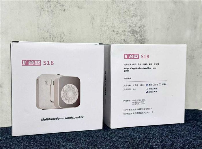 扩音器蓝牙音箱1200pcs