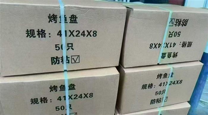 烤鱼盘入库3500套， 一件100套， 特价7.5元/套。