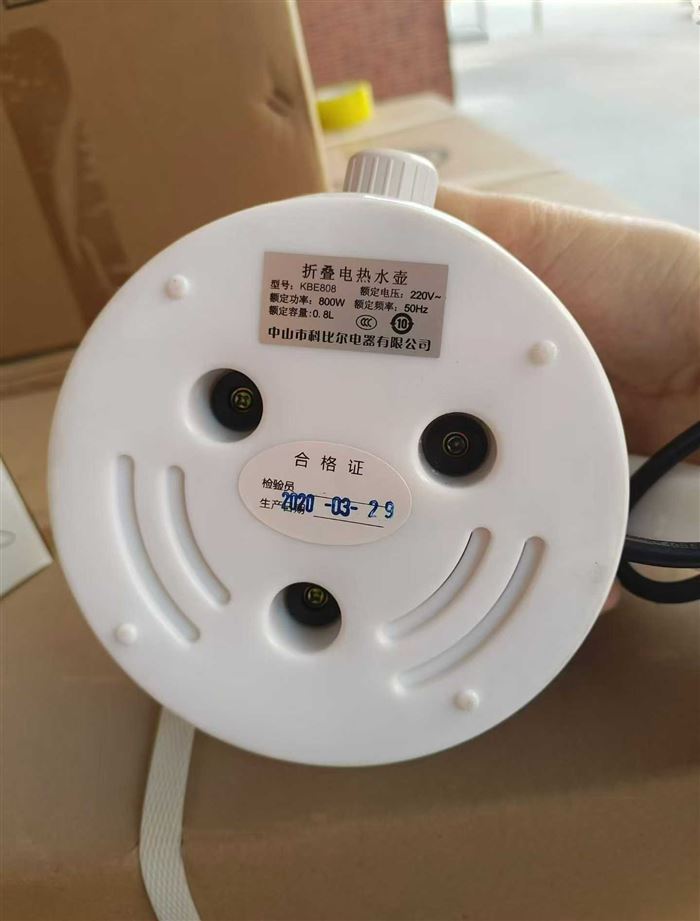 折叠水壶125台，20元