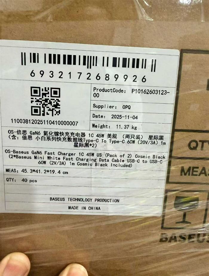 倍思 充电套装到货 3000 盒 ​一盒 2 套
