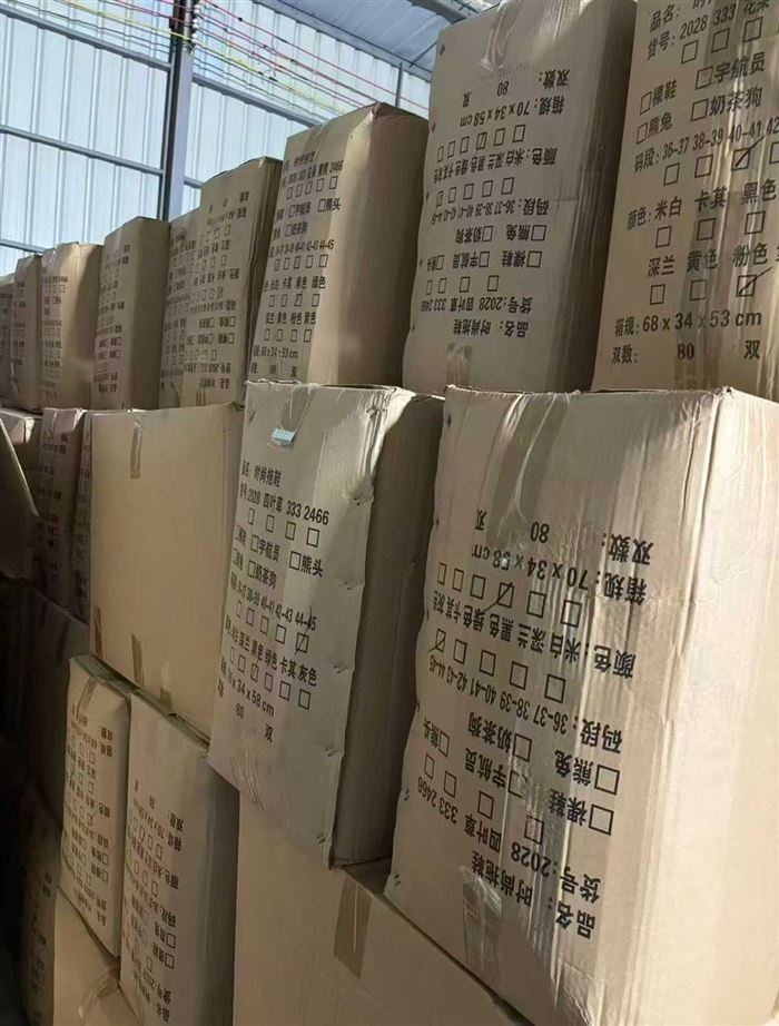 整箱货！拖鞋4000双 1.*元处理