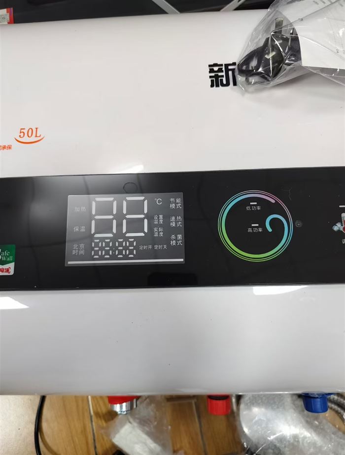 新飞50升热水器 触摸数码屏 出水断电保护 ​现货64台