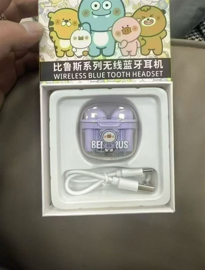 正品比鲁斯无线蓝牙耳机，带防伪码， 还剩 3000 pcs，1件100pcs