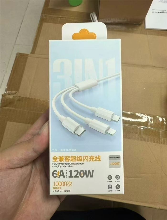 4000套，6A超级快充数据线一拖三，120W 超级快充，支持苹果15 16 手机，TPE线材，4芯镀锡铜带铝箔，全新整齐
