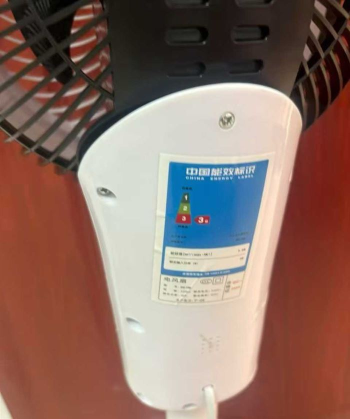先科品牌空气循环扇450台， 自然柔风，久吹不伤身 颈椎不酸头不疼， 凉爽又舒服！